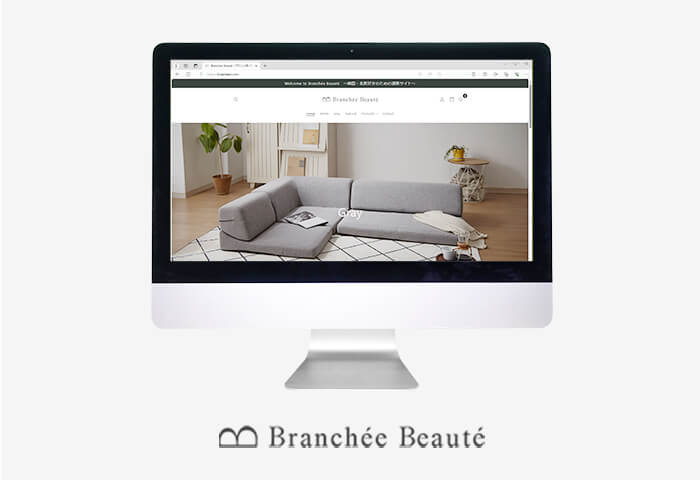 Branchée Beautéサイトのイメージ画像