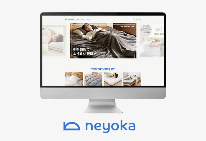 寝具選びのNEYOKAサイトのイメージ画像