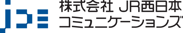 株式会社JR西日本コミュニケーションズ